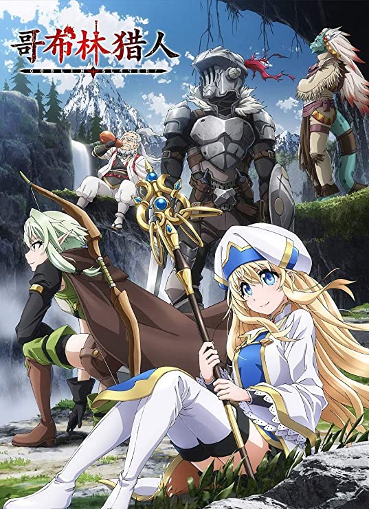 Goblin Slayer Season 2 Expected Release Date, Is Goblin Slayer Coming