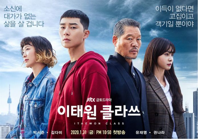  Itaewon Class Season 2  Renewal and Production Status 