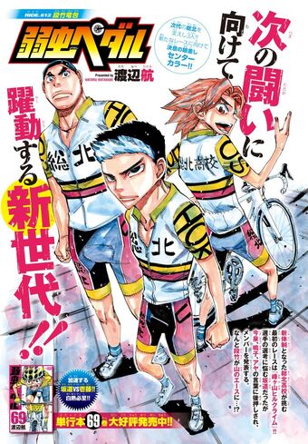 Yowamushi Pedal Chapter 626 Spoiler Release Date Read Manga Recap