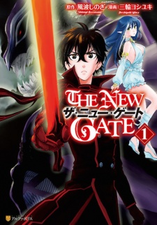 The New Gate Chapter 70: : Release Date, Spoilers