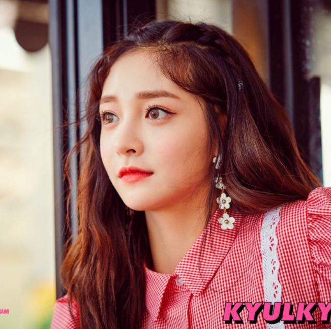 Who is Kyulkyung Dating? Relationship Timeline and More