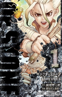 Dr Stone Chapter 202 Release Date, Preview And More