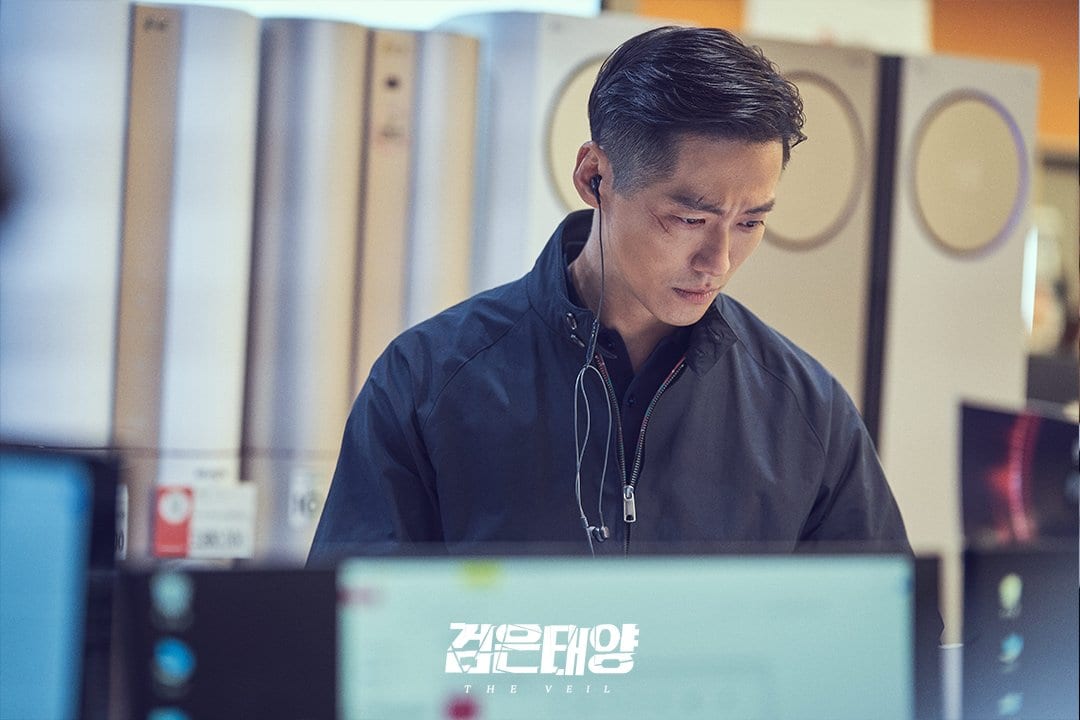 Actor Namgoong Min Takes Revenge In The Veil Korean Drama, Trailer Glimpse