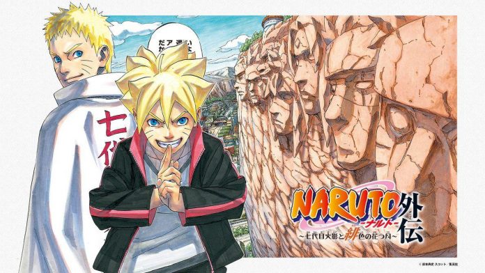 Boruto Episode 204 Anime Release Date, Time and Preview