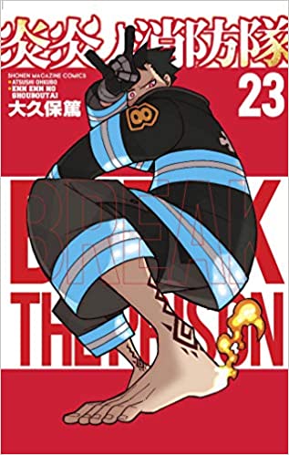 Fire Force 23 Release Date In US 2021