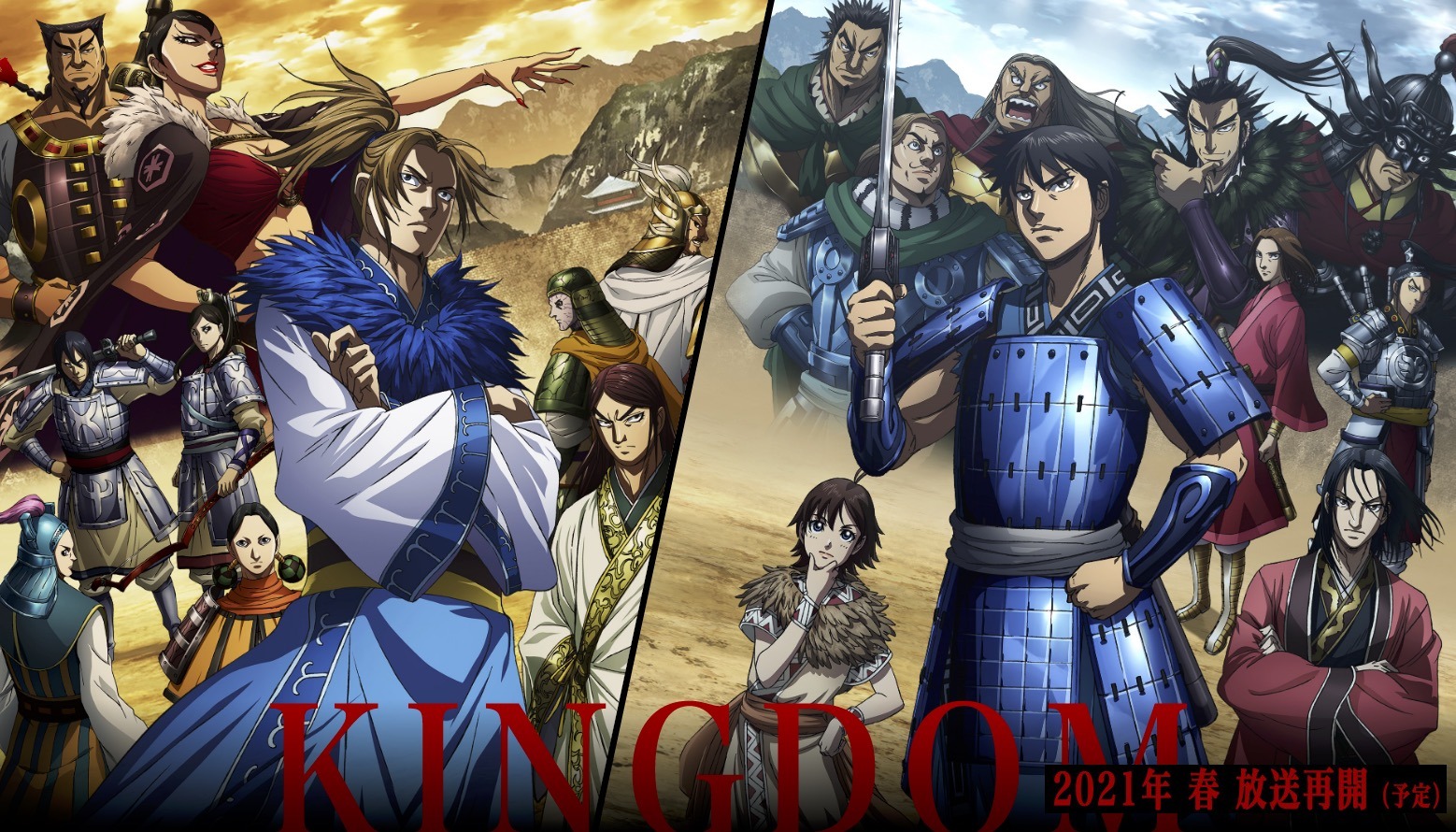 Kingdom 3 Episode 16 Release Date, Recap and Spoiler