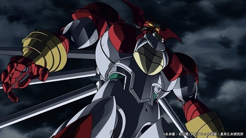 hg getter robo arc