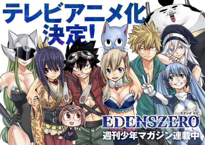 Edens Zero Episode 14: Release Date, Discussion, And Watch Online