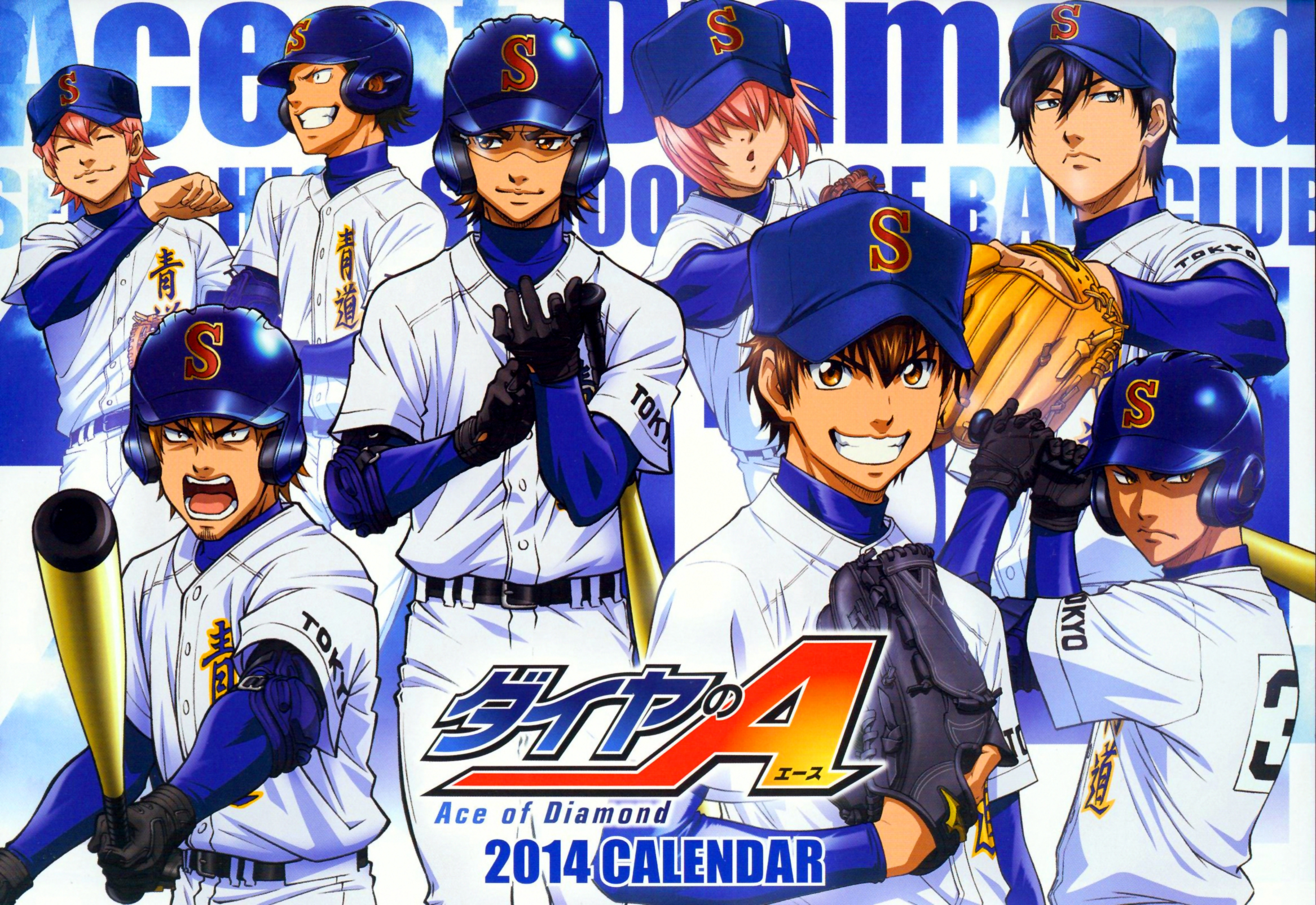 Diamond No Ace Act 2 Chapter 258: Release Date, And Read Online