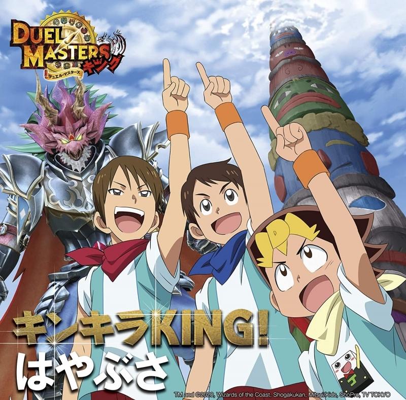 Duel Masters King! Episode 20 Release Date, Recap And Spoilers
