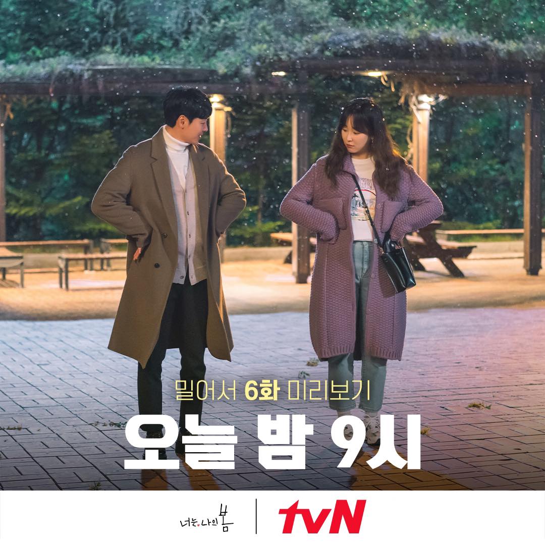 You Are My Spring Episode 9,Release Date, Recap, And Spoilers