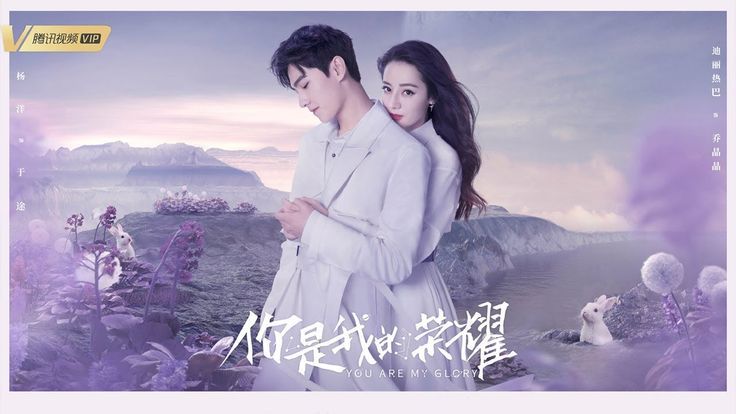 You Are My Glory Episode 29 Release Date, Recap, And Spoilers