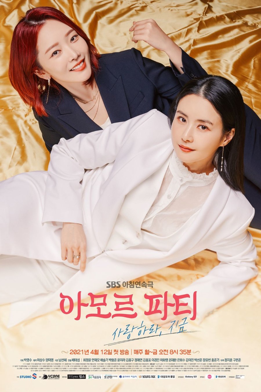 Amor Fati Episode 109 (2021) K-drama Release Date, Recap, And Spoilers