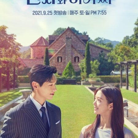 Young Lady And The Gentleman E1 Release Date, Eng Sub, Watch Online