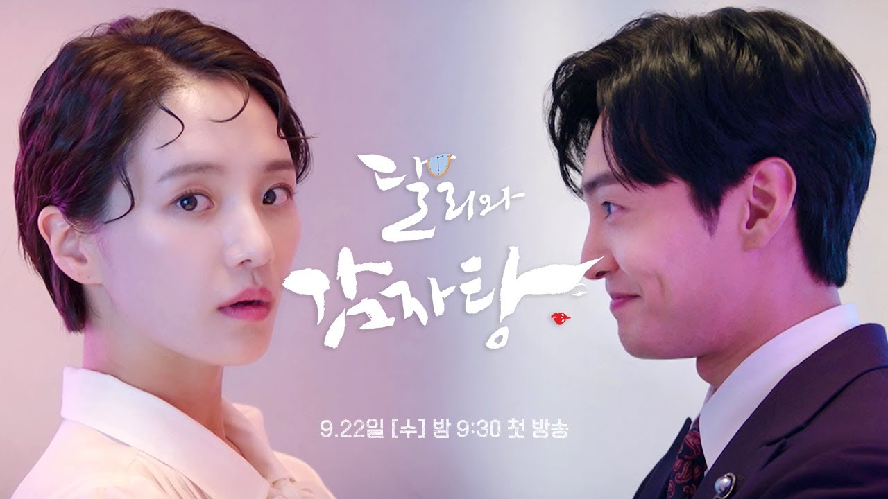 Dali and The Cocky Prince Episode 1 Release Date, Plot, Cast, Eng Sub, Watch Online