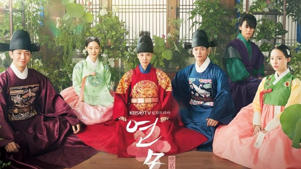 The King’s Affection Episode 5 Release Date, Recap Spoilers & Preview