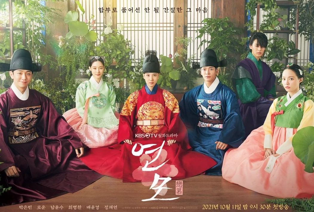 The King’s Affection Episode 5 Release Date, Recap Spoilers & Preview