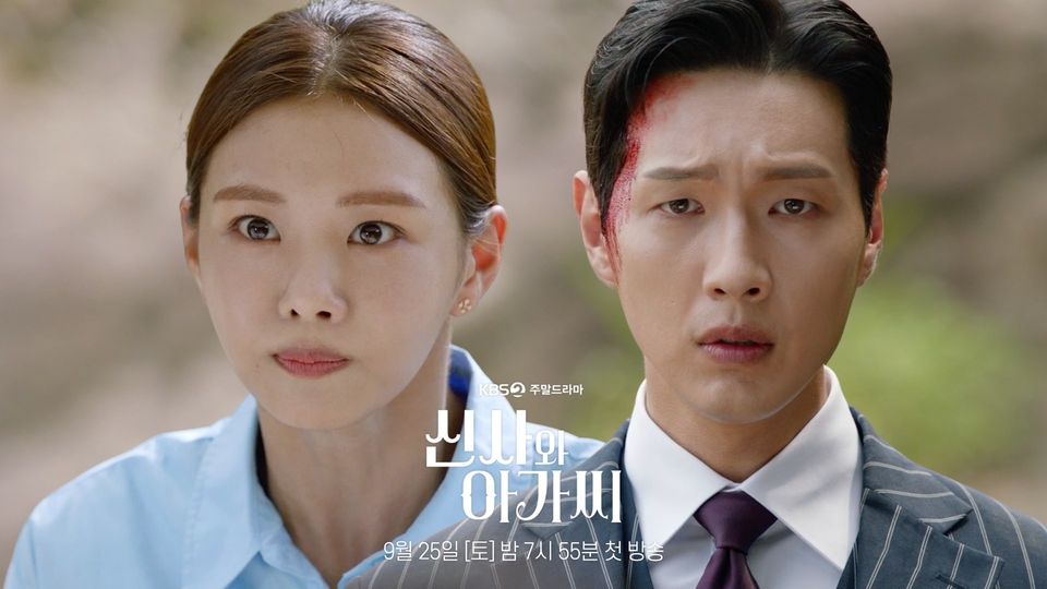 Young Lady And The Gentleman Episode 11 Eng Sub, Release Date, Spoilers