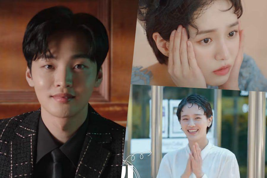 Dali And The Cocky Prince Episode 7 Preview, Air Date, Watch Online