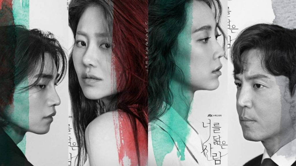 Reflection of You Episode 8 Release Date, Preview, Spoilers, Watch Online