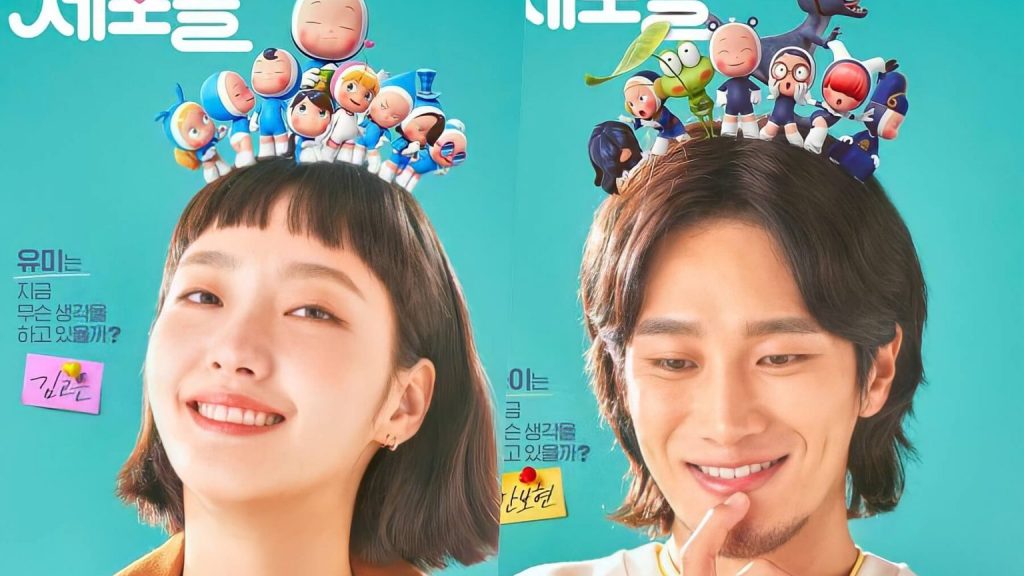 Yumi's Cells Episode 13 Release Date, Recap, Spoilers & Watch Online