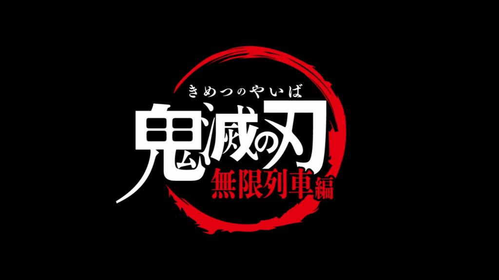 Demon Slayer Season 2 Episode 2 Release Date, Recap, & Spoilers