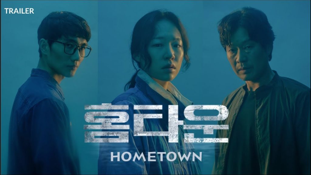 Hometown Episode 12 Release Date, Recap, Spoilers & Watch Online