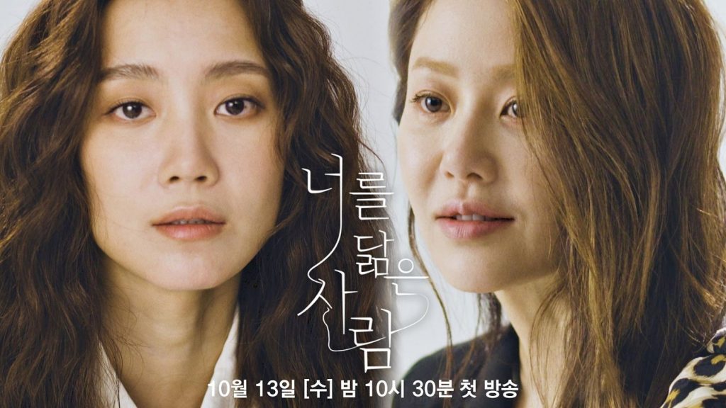 Reflection of You Episode 6 Release Date, Preview, Watch Online