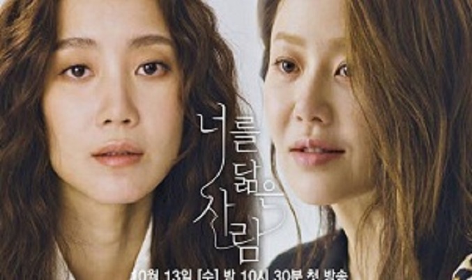 Reflection Of You Episode 15 Release Date, Spoilers & Watch Online