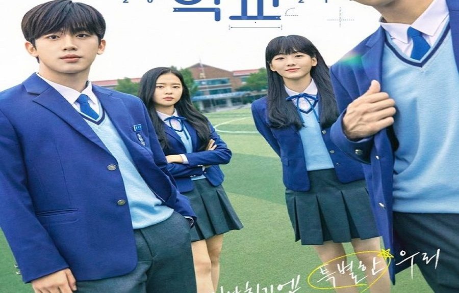 School 2021 Episode 1 Release Date, Cast, Watch Online & What to Expect,