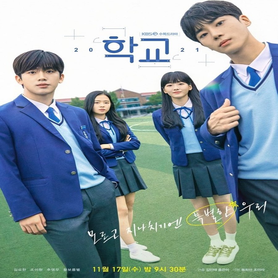 School 2021 Episode 1 Release Date, Cast, Watch Online & What to Expect,